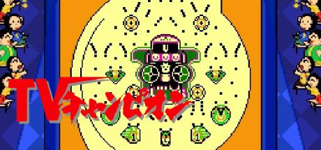 TV Champion — steamgrid