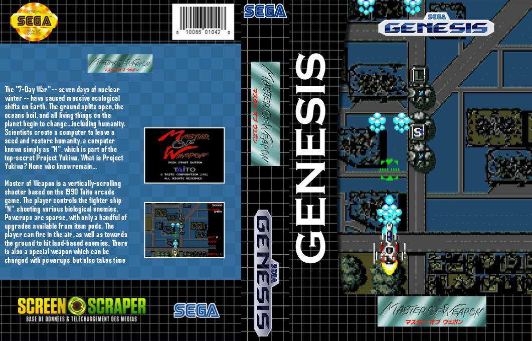 Master Of Weapon — box-texture (SS)