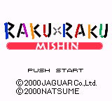 Raku x Raku - Mishin — sstitle (JP)