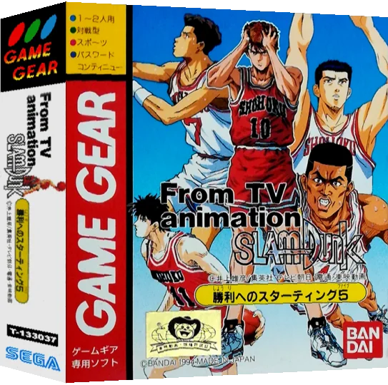 From TV Animation Slam Dunk - Shouri e no Starting 5 — box-3D (JP)