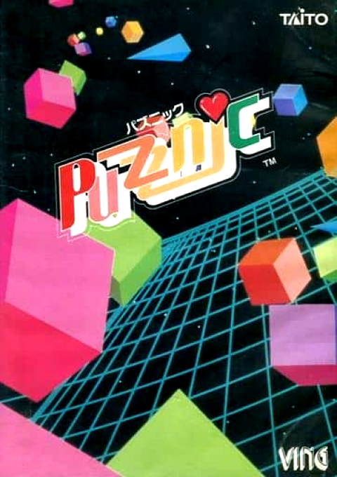Puzznic box art