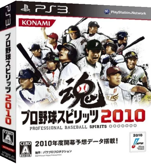 Pro Baseball Spirits 2010 — box-3D (JP)