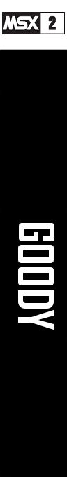 Goody — box-2D-side (SP)