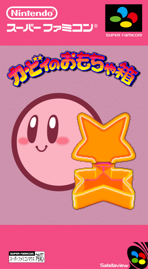Kirby no Omochabako - Baseball box art