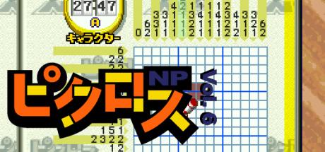 Picross Np Vol. 6 — steamgrid