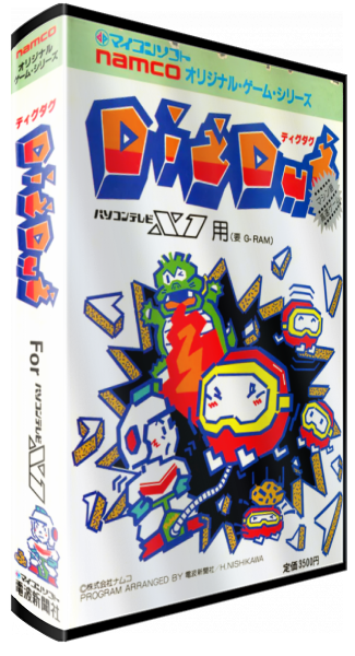 Dig Dug — box-3D (JP)