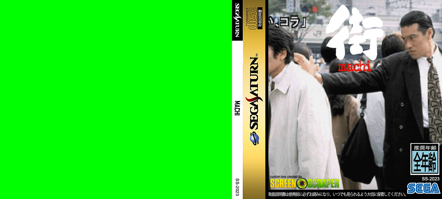Machi — box-texture (SS)