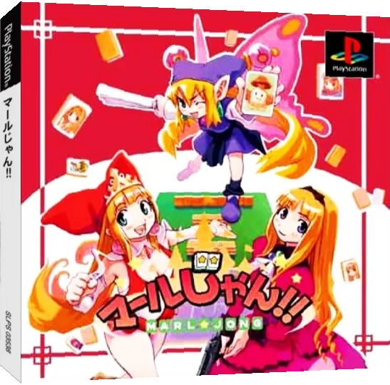 Marl Jong — box-3D (JP)