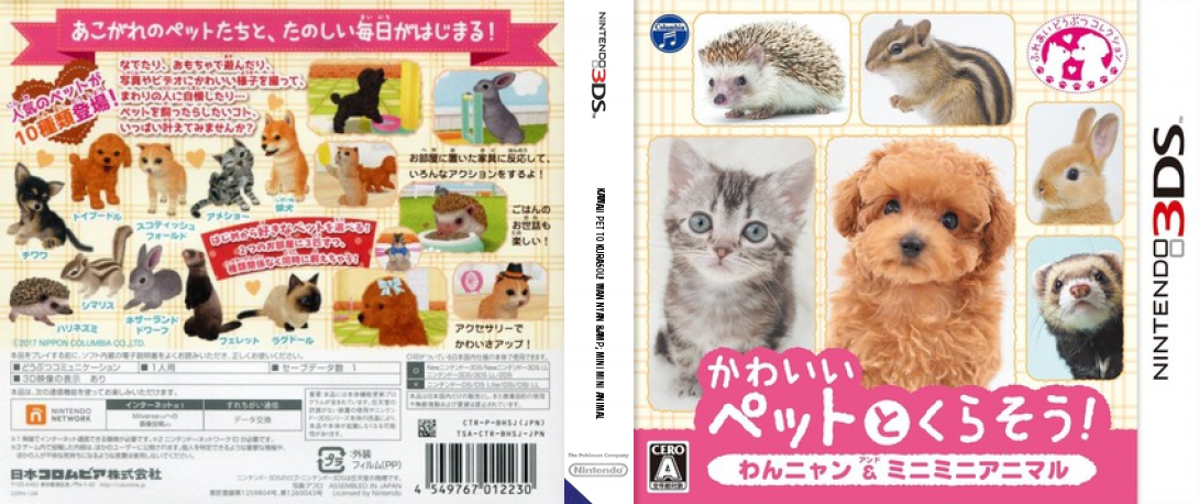 Kawaii Pet to Kurasou! Wan Nyan & Mini Mini Animal — box-texture (JP)