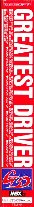 Greatest Driver — box-2D-side (JP)