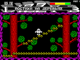 Dizzy 'B' - Treasure Island — ss (WOR)