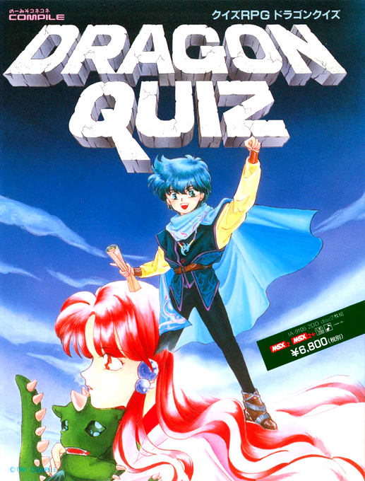 Dragon Quiz box art