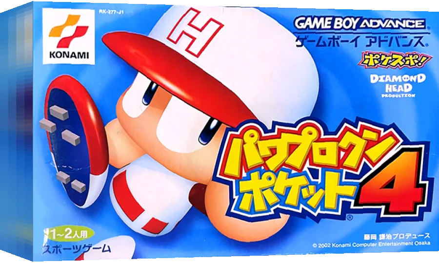 Power Pro Kun Pocket 4 — box-3D (JP)
