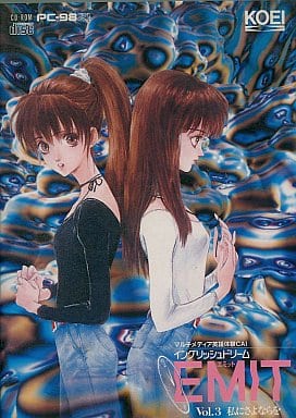 EMIT Vol. 3: Watashi ni Sayonara o box art