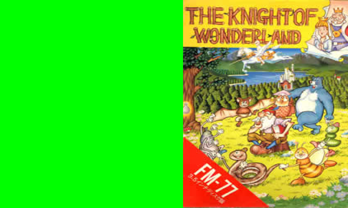 Knight Of Wonder Land, The — box-texture (JP)
