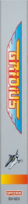 Gradius — box-2D-side (WOR)