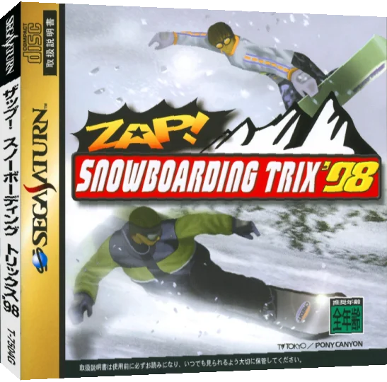 Zap Snow Boarding Trix '98 — box-3D (JP)