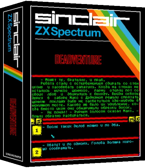 Deadventure — box-3D (SS)