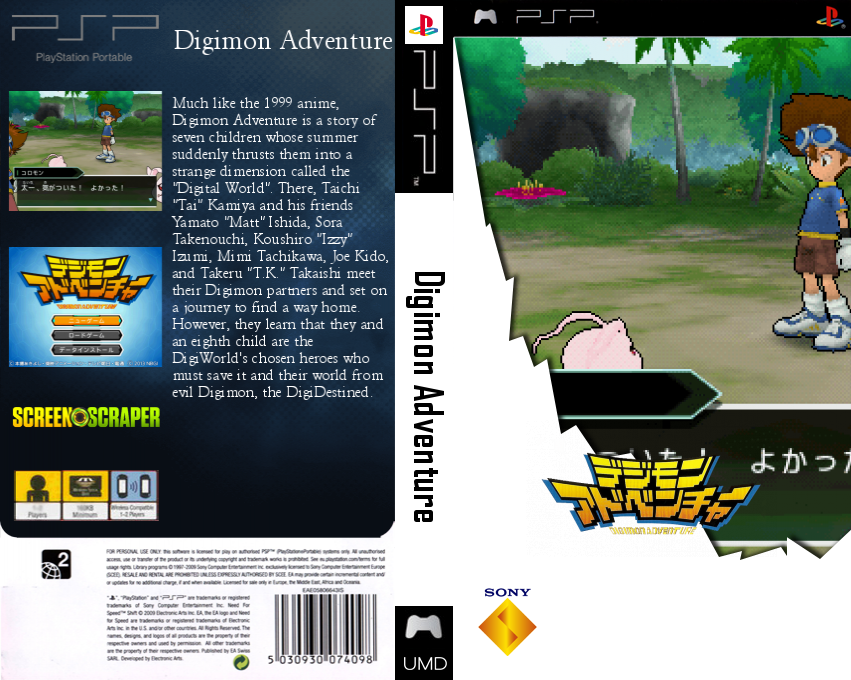 Digimon Adventures — box-texture (SS)