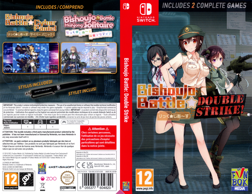Bishoujo Battle - Double Strike! — box-texture (EU)