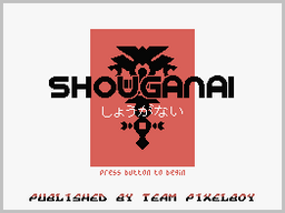 Shouganai — sstitle (WOR)