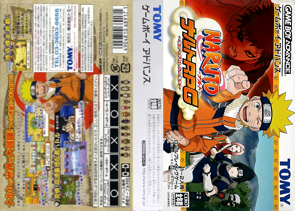Naruto RPG - Uketsugareshi Hi no Ishi — box-texture (JP)