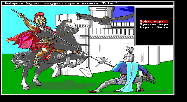 King's Bounty II — sstitle (WOR)