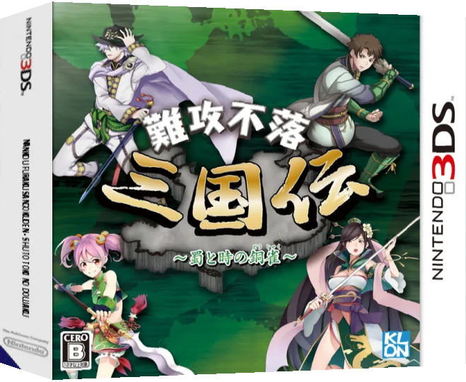 Nankou Furaku Sangokuden - Shu to Toki no Doujaku — box-3D (JP)