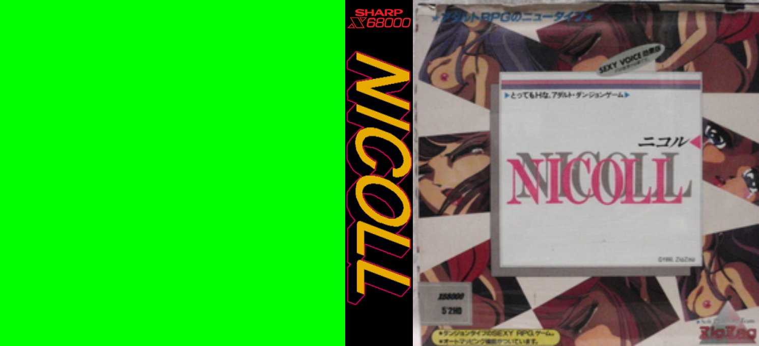 Nicoll — box-texture (CUS)