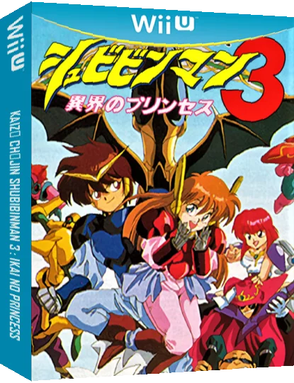 Kaizō Chōjin Shubibinman 3 - Ikai no Princess — box-3D (JP)