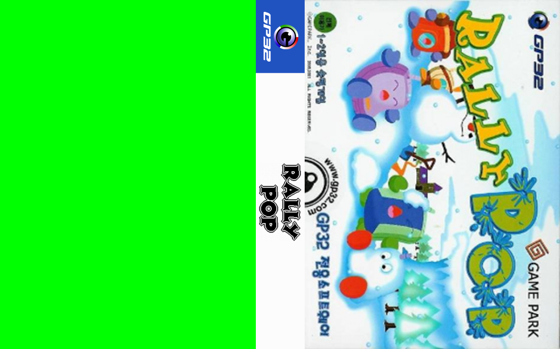 Rally Pop — box-texture (KR)