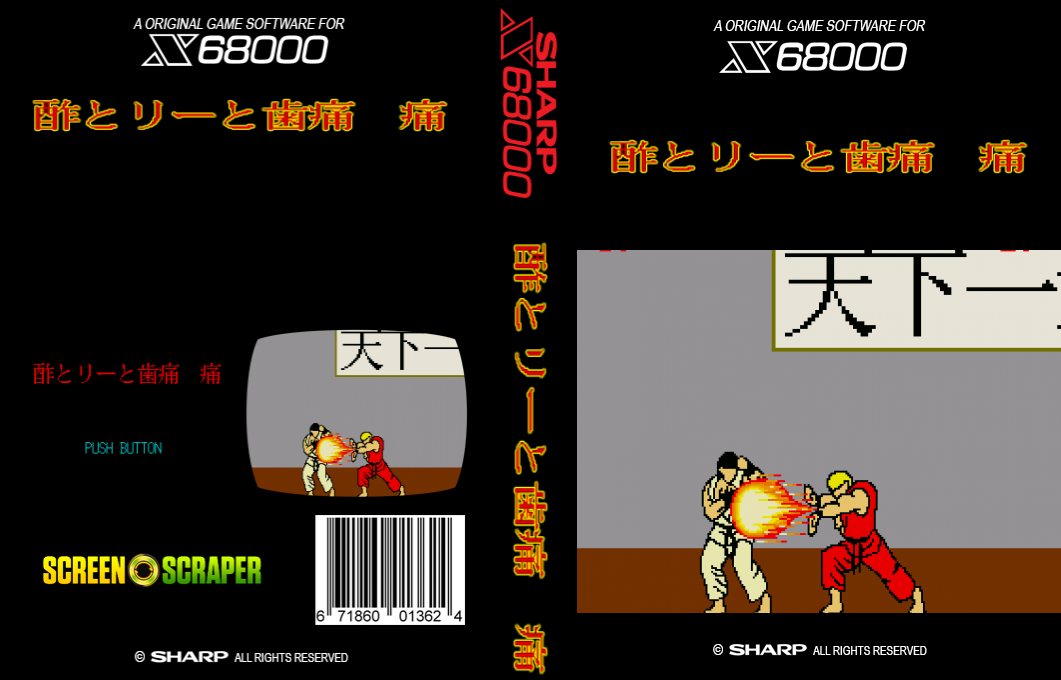 Street Haita 2 — box-texture (SS)