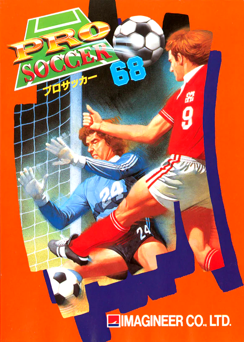 Pro Soccer 68 — box-2D (JP)