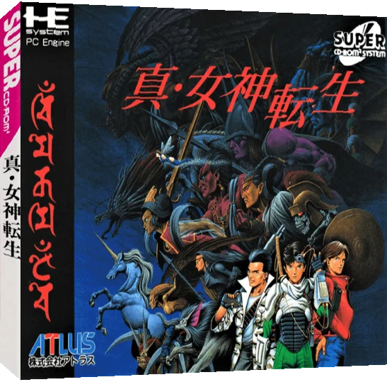 Shin Megami Tensei — box-3D (JP)