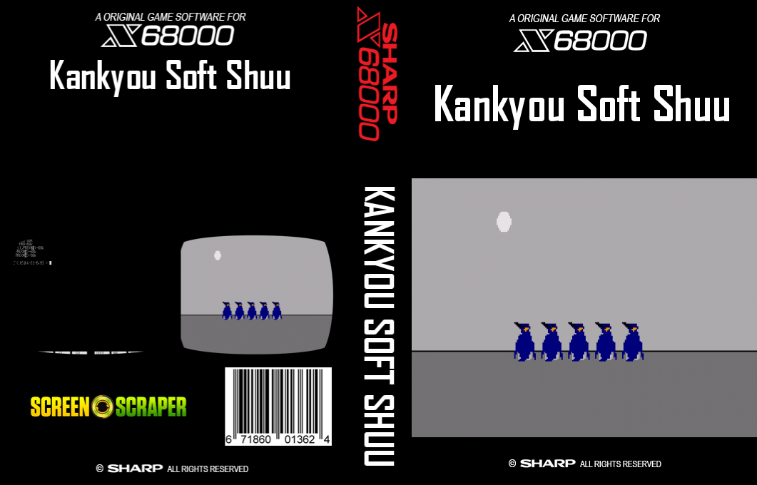 Kankyou Soft Shuu — box-texture (SS)