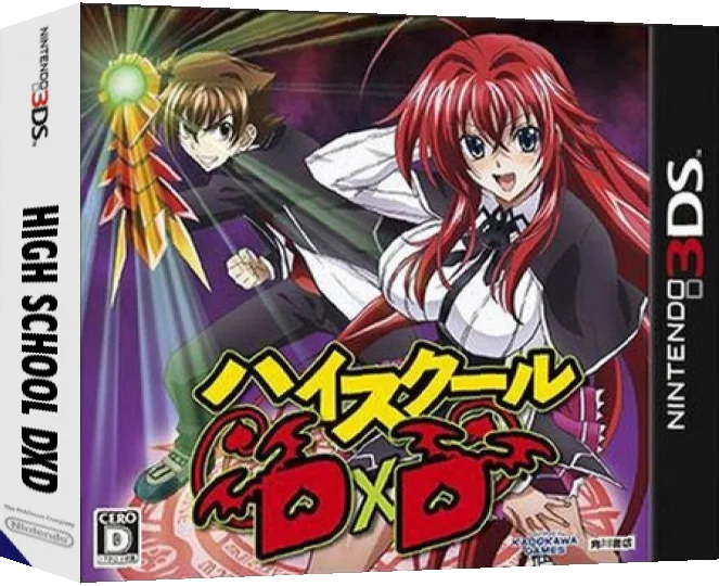 High School DxD — box-3D (JP)