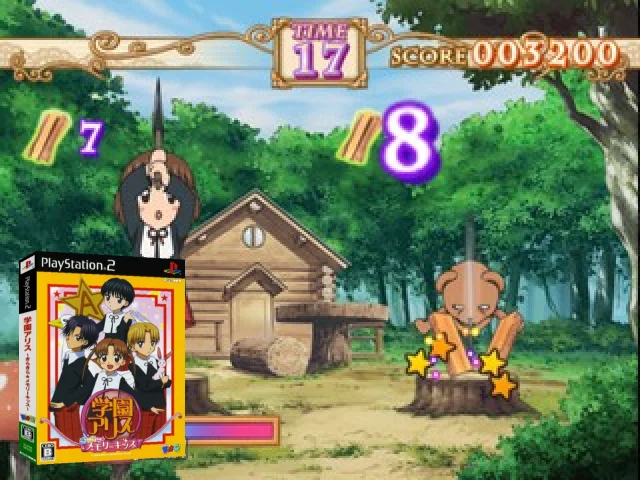 Gakuen Alice - Kira Kira Memory Kiss — mixrbv2 (JP)