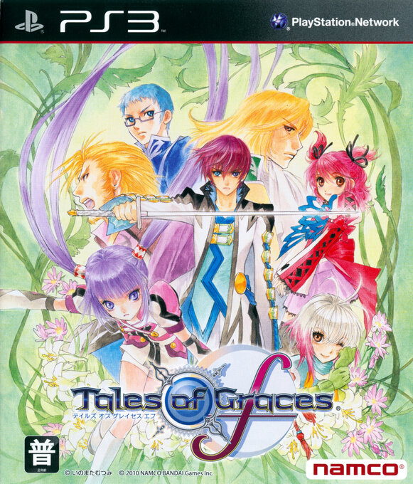 Tales of Graces f — box-2D (ASI)