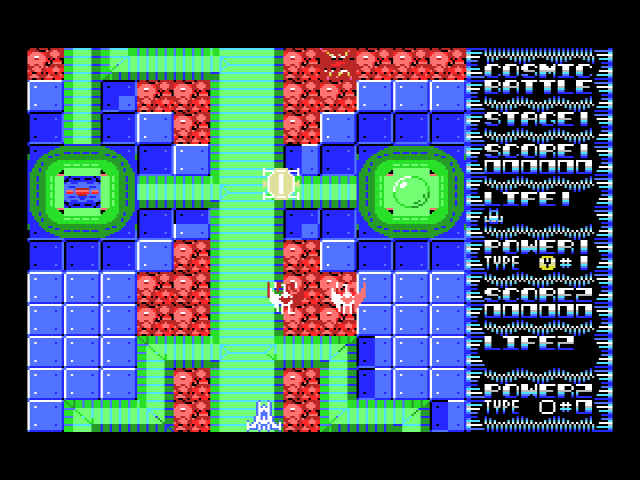 Cosmic Battle — ss (WOR)
