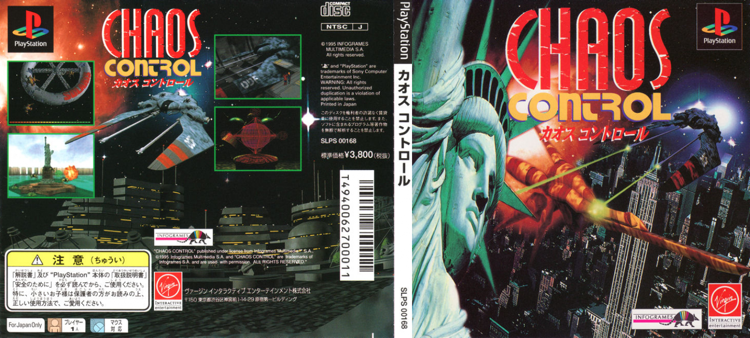 Chaos Control — box-texture (JP)