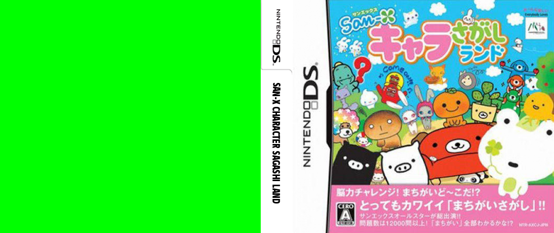 San-X Character Sagashi Land — box-texture (JP)