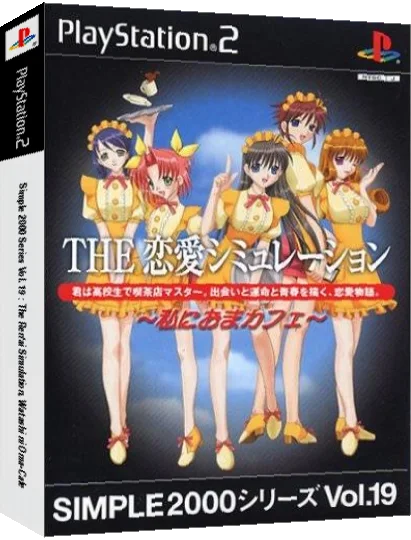 Simple 2000 Series Vol. 19 - The Ren'ai Simulation - Watashi ni Oma-Cafe — box-3D (JP)