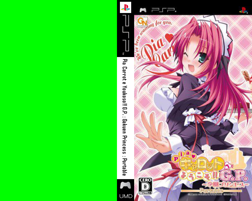 Pia Carrot e Youkoso!! G.P. Gakuen Princess Portable — box-texture (JP)