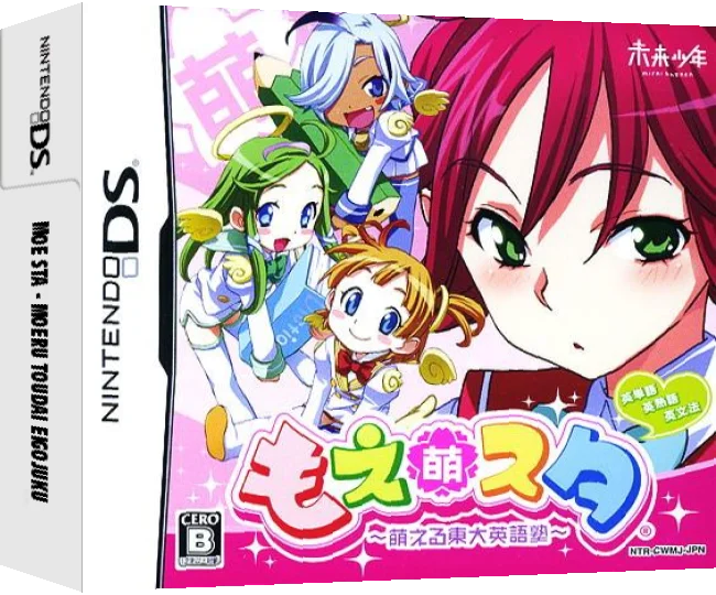 Moe Sta - Moeru Toudai Eigojuku — box-3D (JP)