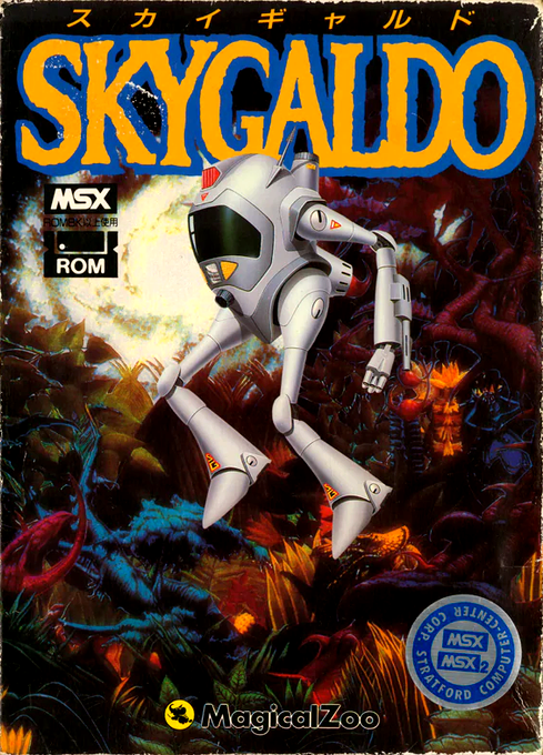 Sky Galdo box art