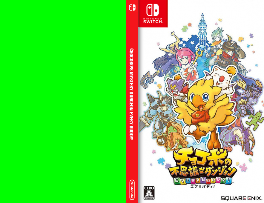 Chocobo's Mystery Dungeon EVERY BUDDY! — box-texture (JP)