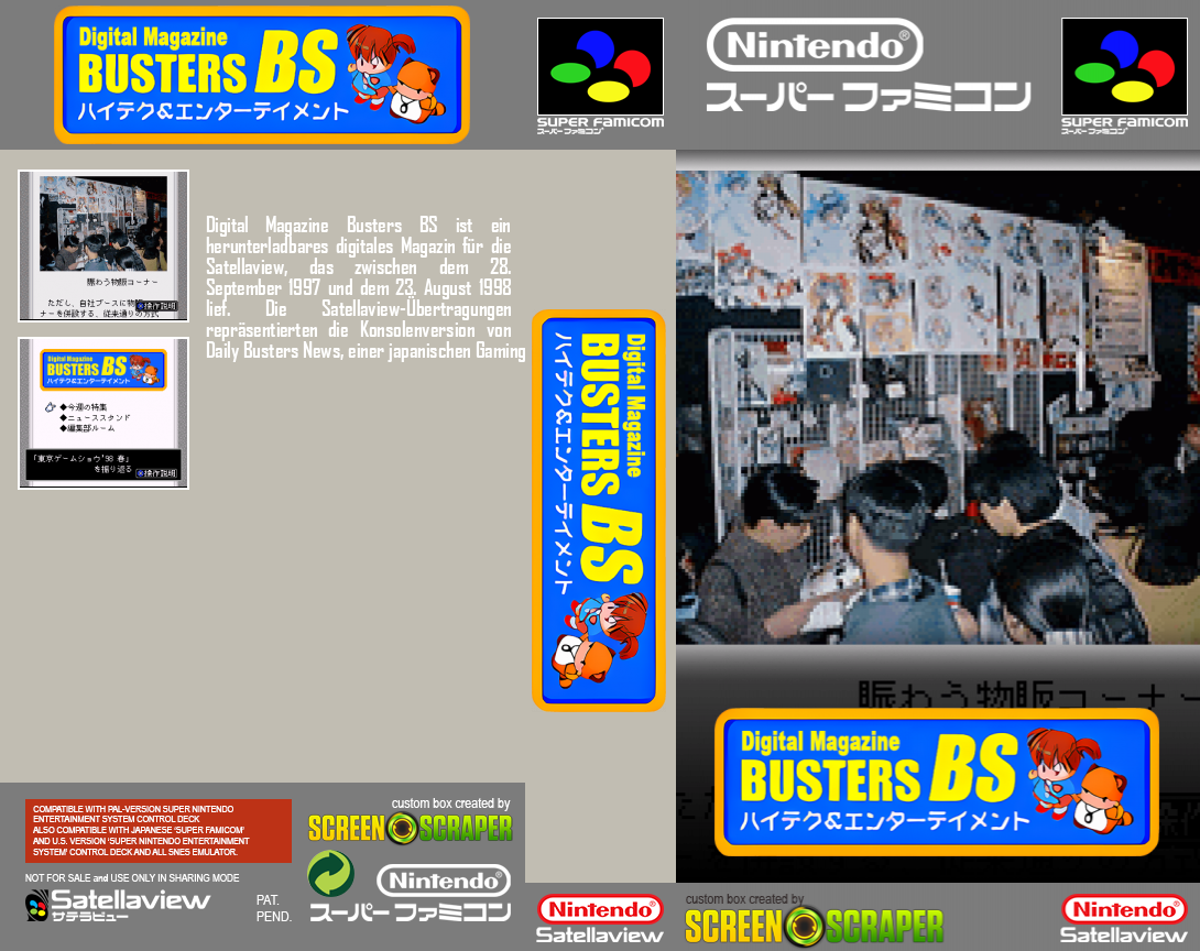 Digital Magazine Busters BS - 6-21 Gou — box-texture (SS)