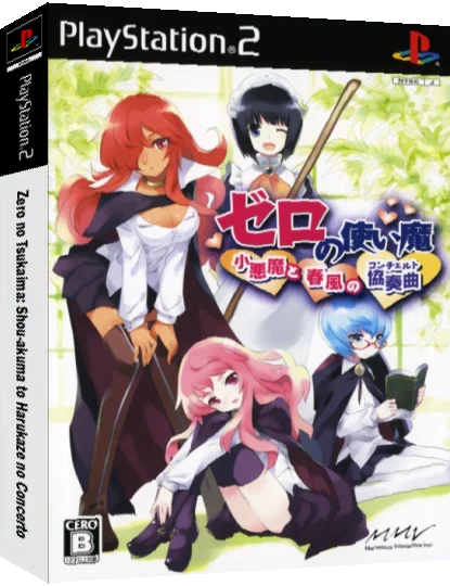 Zero no Tsukaima - Koakuma to Harukaze no Concerto — box-3D (JP)