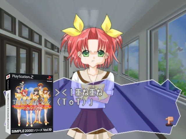 Simple 2000 Series Vol. 19 - The Ren'ai Simulation - Watashi ni Oma-Cafe — mixrbv2 (JP)