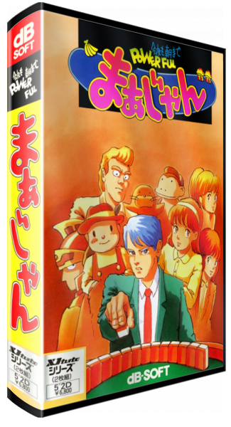 Konya Mo Asa Made Powerful Mahjong — box-3D (JP)